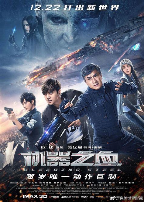 Review: Bleeding Steel (2017) 